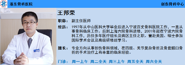 王邦荣-截图.png