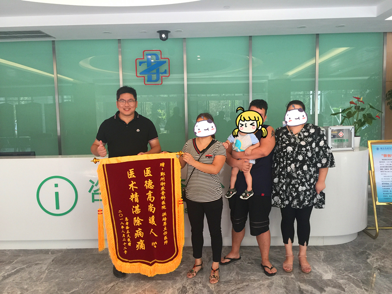 脊柱科 台湾专家 洪培恩_副本.jpg