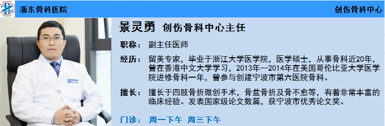 景灵勇副院长 个人简介.png