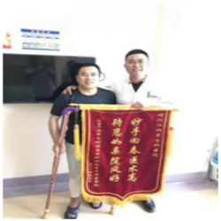 记浙东骨科医院微创骨科新征程