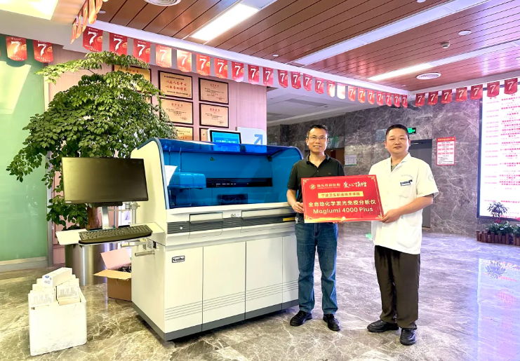 产教融合新实践：浙东骨科医院捐赠高端设备 赋能卫生职业教育人才培养